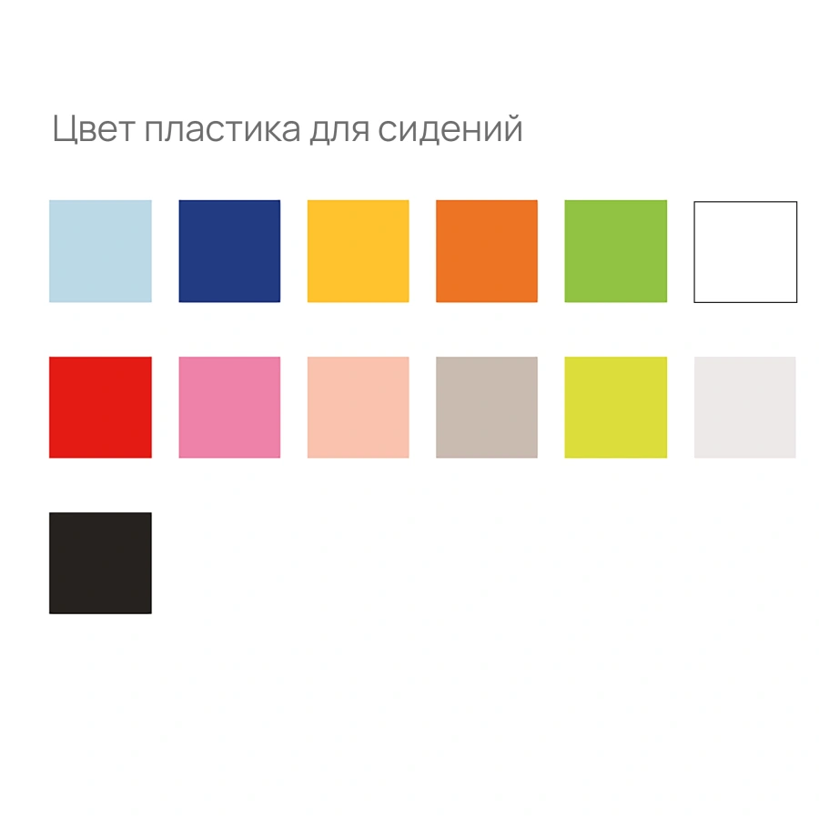 Многоместная секция Вектор PL (модель МС31/2)