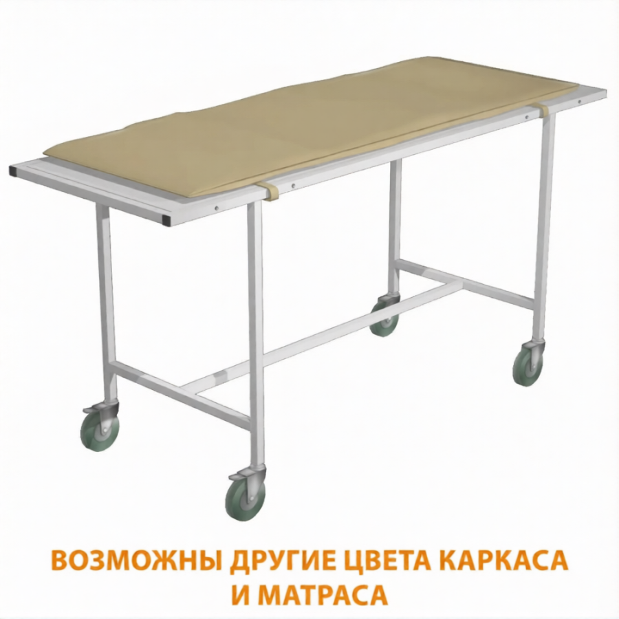 Стол передвижной для перевязки СПП (кожзам Эконом бежевый, каркас белый)