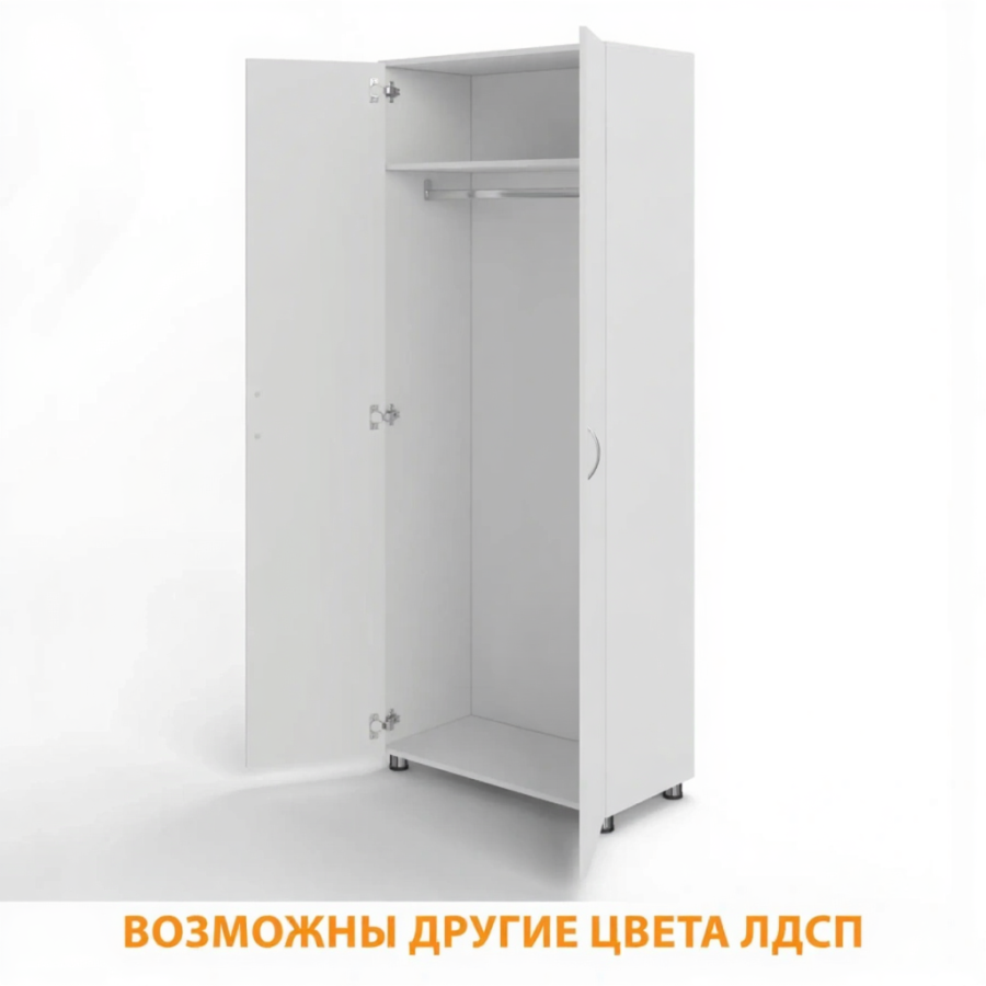 Шкаф для одежды ШГ-20.1 (ЛДСП белый)