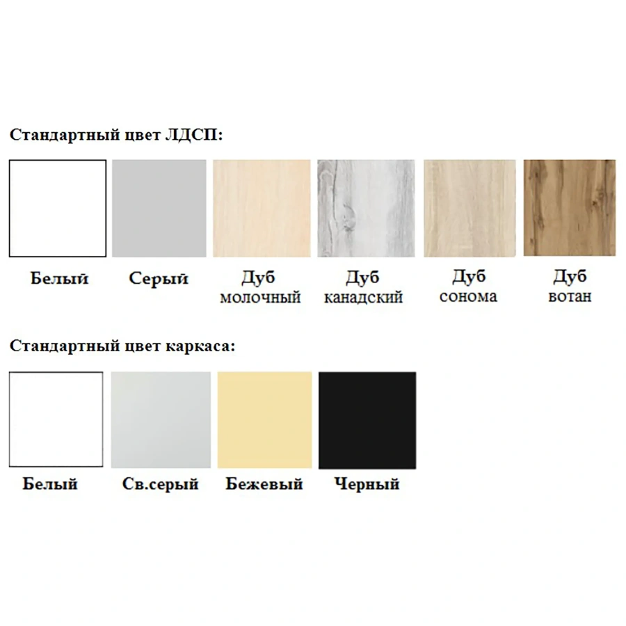 Шкаф для документов ШД-22 без замка (ЛДСП дуб вотан, каркас серый)