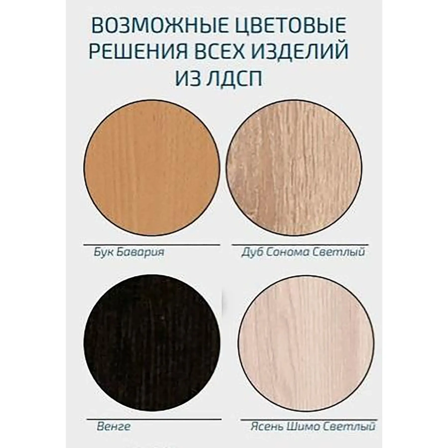 Шкаф для документов ШД 82.8 1900х800х445