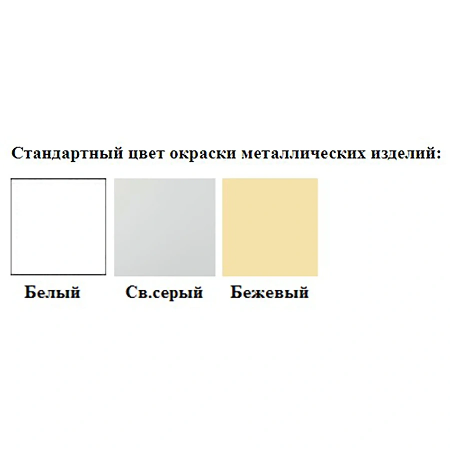 Стол-мойка с гипсоотстойником СТмГ-1 (белый)